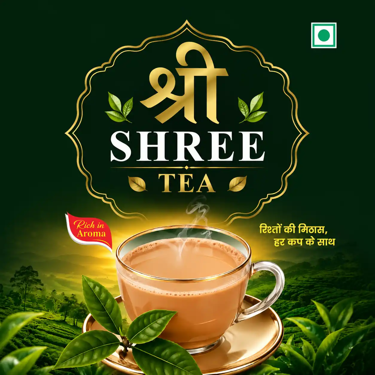 Premium Assam Tea
